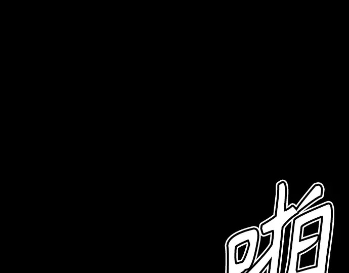 第3季第69话 第101页