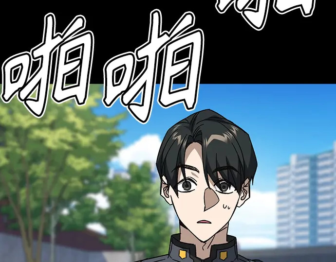 第3季第69话 第102页