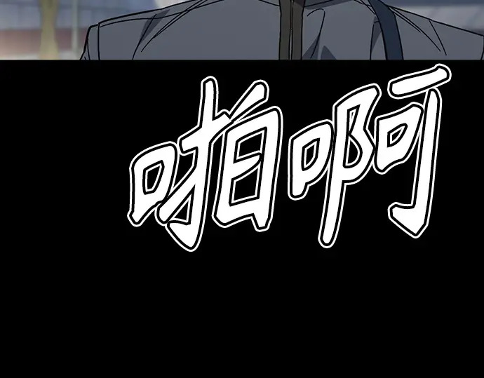 第3季第69话 第103页