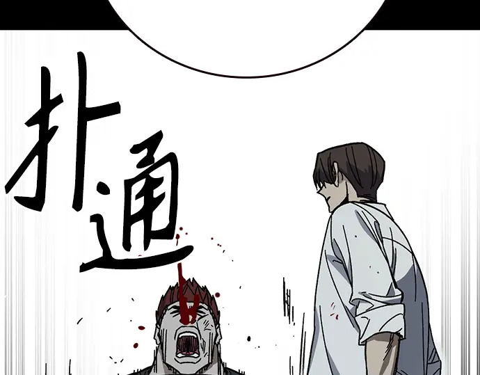 第3季第69话 第107页