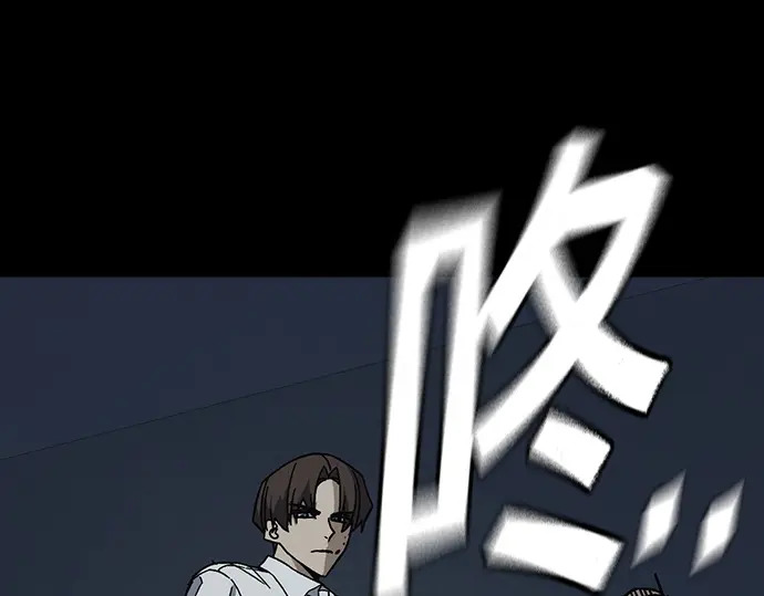 第3季第69话 第110页