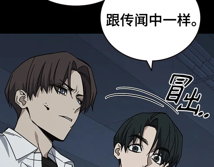 第3季第69话 第118页