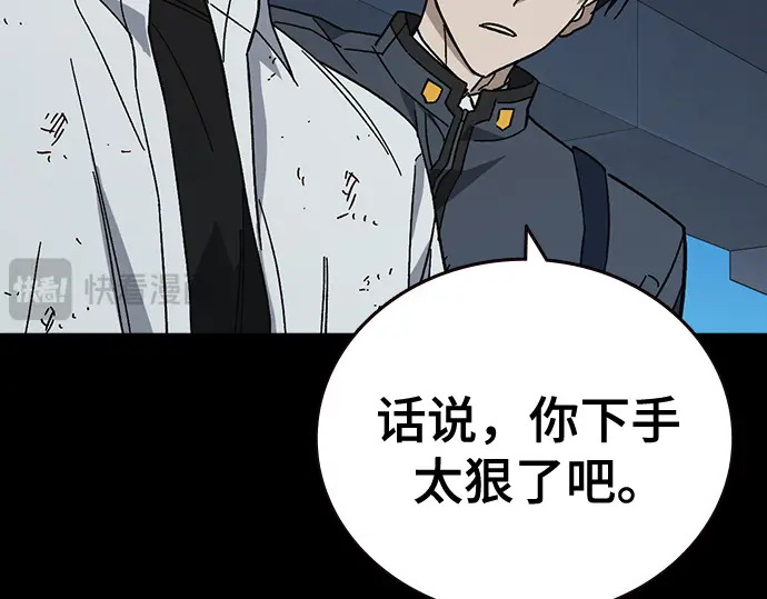 第3季第69话 第119页