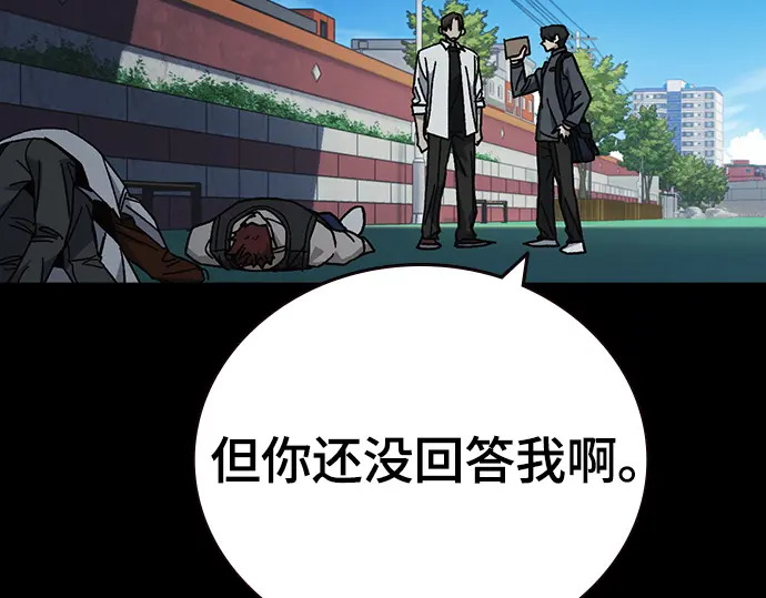 第3季第69话 第122页
