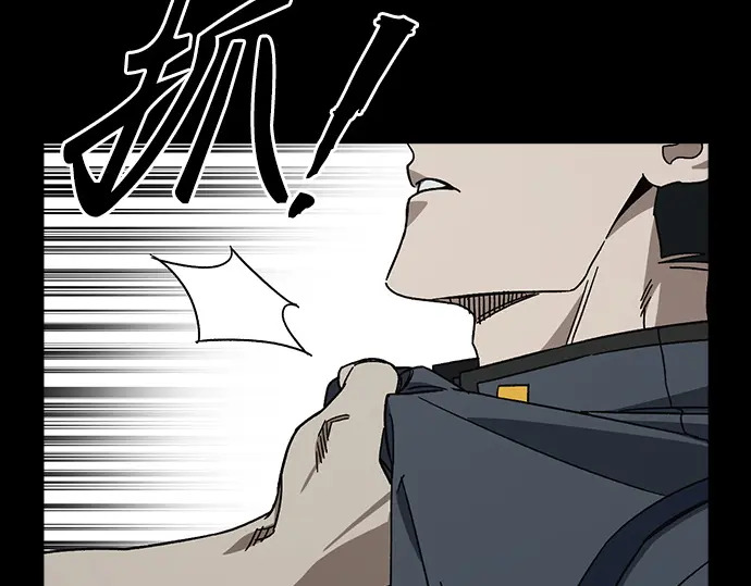 第3季第69话 第124页
