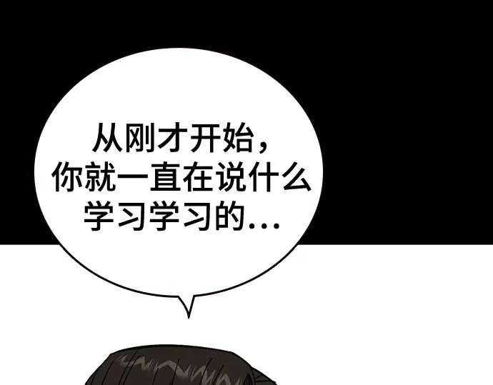 第3季第69话 第126页