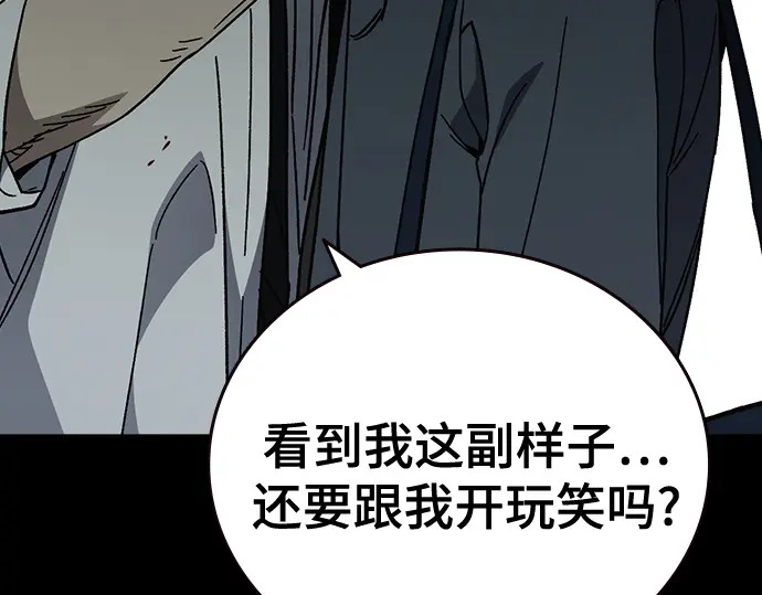 第3季第69话 第128页