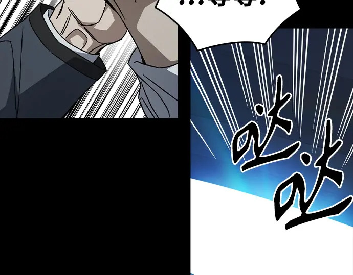 第3季第69话 第139页