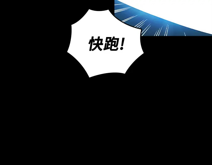 第3季第69话 第140页