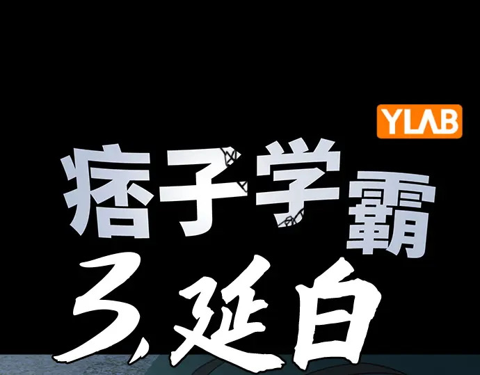 第3季第69话 第141页