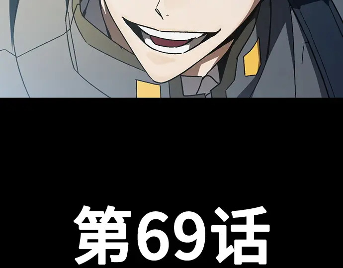 第3季第69话 第143页