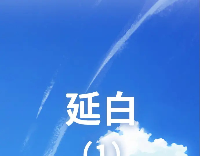 第3季第69话 第149页