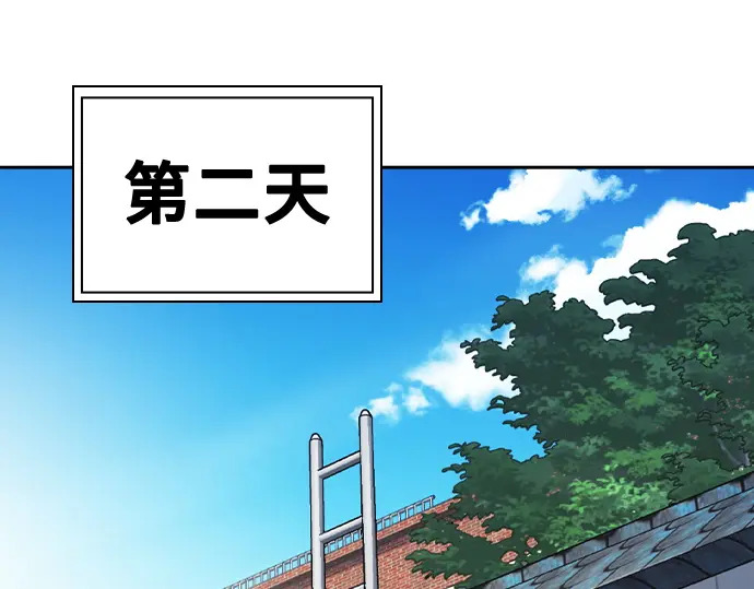 第3季第69话 第155页