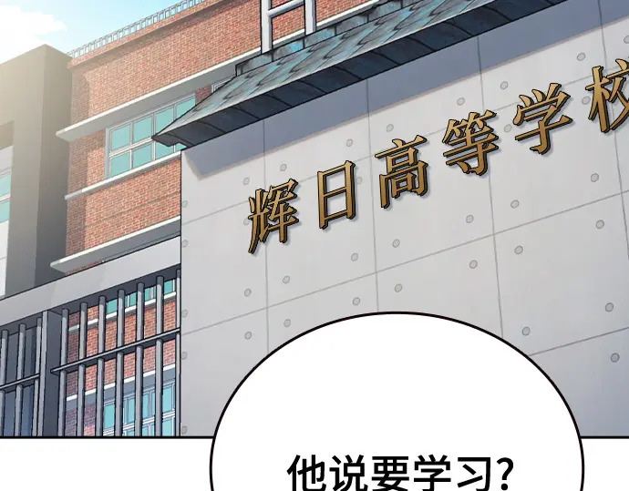 第3季第69话 第156页