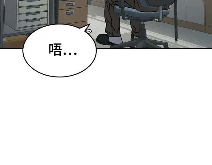 第3季第69话 第160页