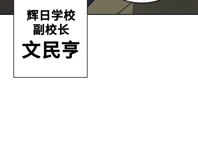 第3季第69话 第164页