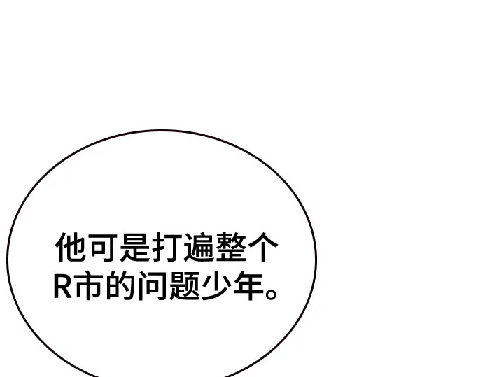 第3季第69话 第165页