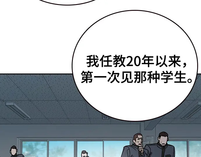 第3季第69话 第166页