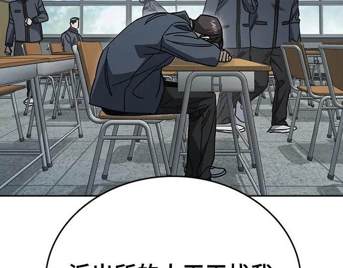 第3季第69话 第167页