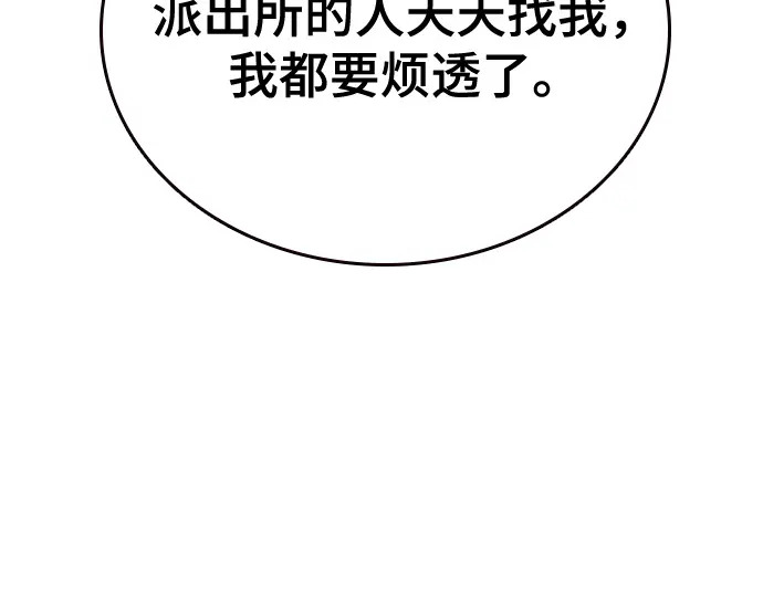 第3季第69话 第168页