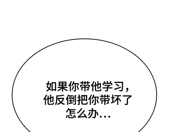 第3季第69话 第169页