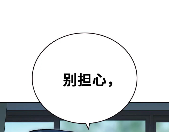 第3季第69话 第172页
