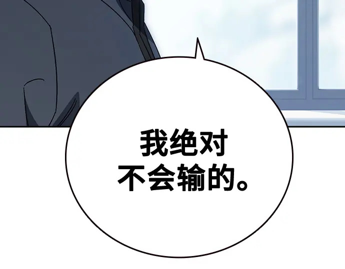 第3季第69话 第174页