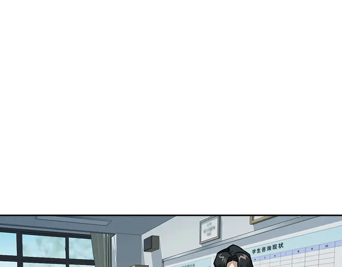 第3季第69话 第175页