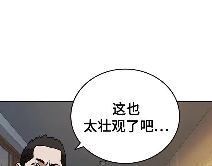 第3季第69话 第180页