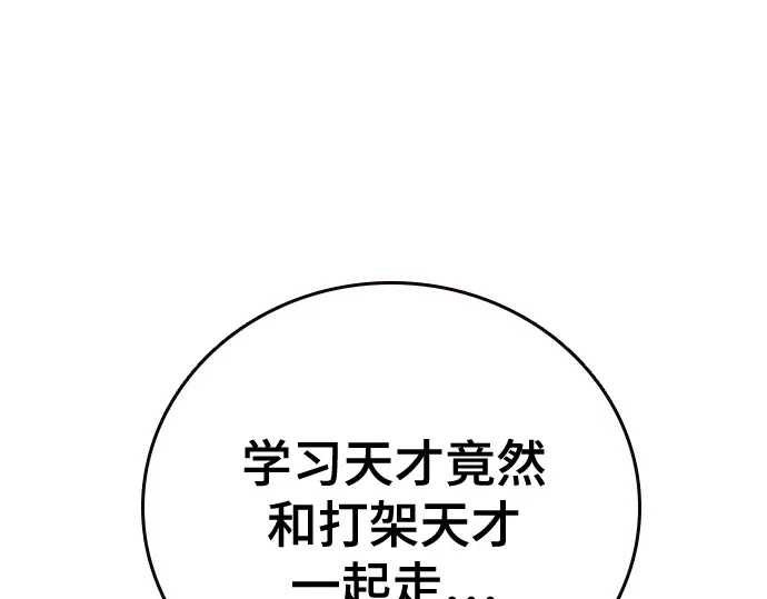 第3季第69话 第182页