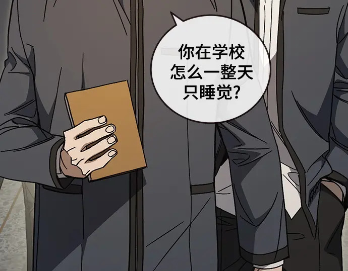 第3季第69话 第184页