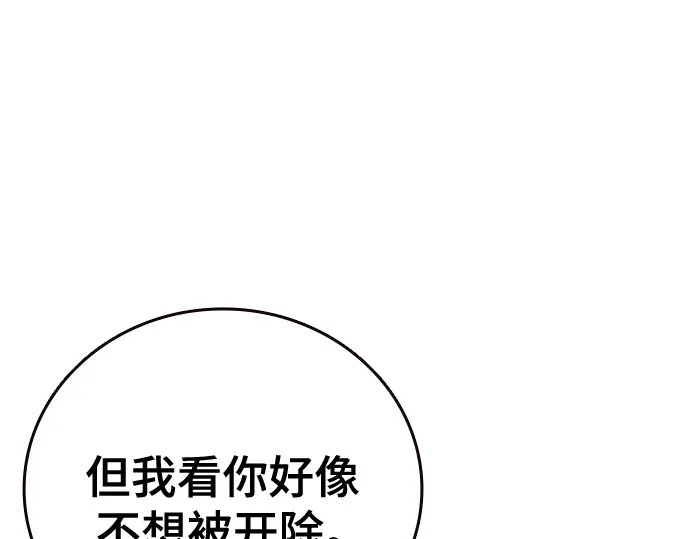 第3季第69话 第186页