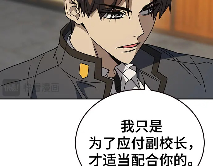 第3季第69话 第191页