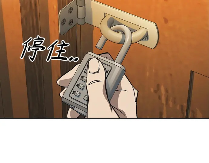 第3季第69话 第199页