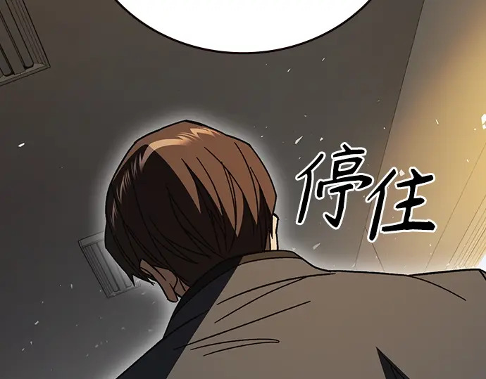 第3季第69话 第204页