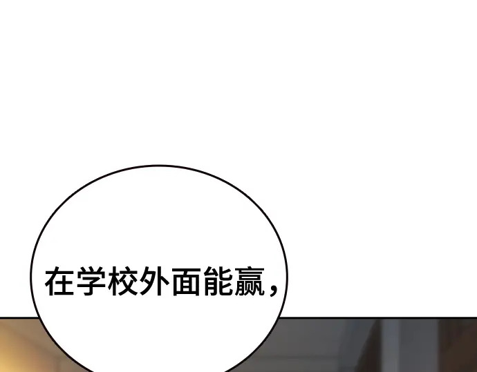 第3季第69话 第206页