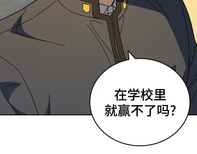 第3季第69话 第208页