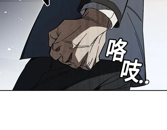 第3季第69话 第212页