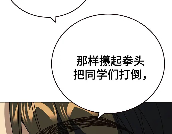 第3季第69话 第214页