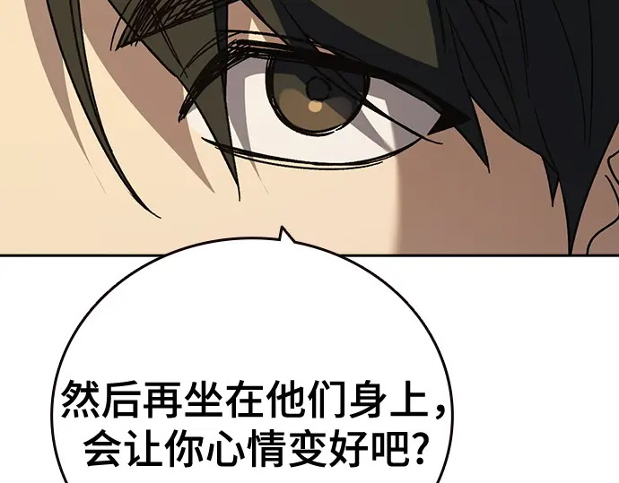 第3季第69话 第215页