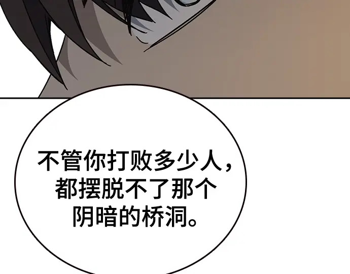 第3季第69话 第218页