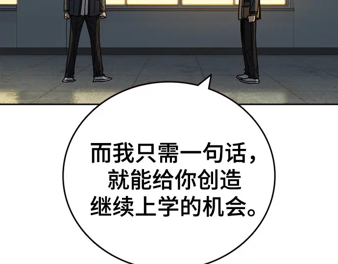 第3季第69话 第221页