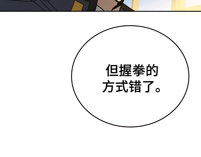 第3季第69话 第224页