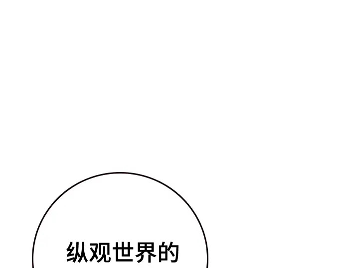 第3季第69话 第225页
