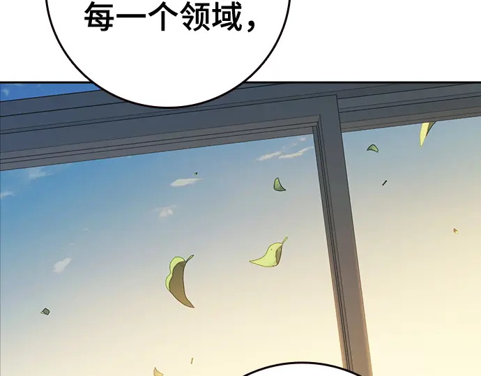 第3季第69话 第226页