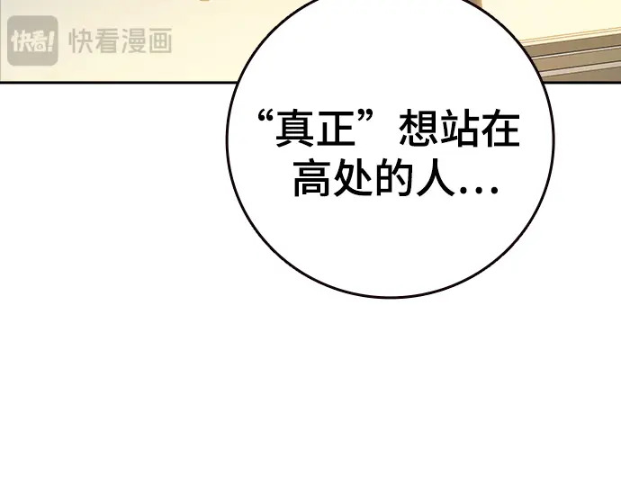 第3季第69话 第227页