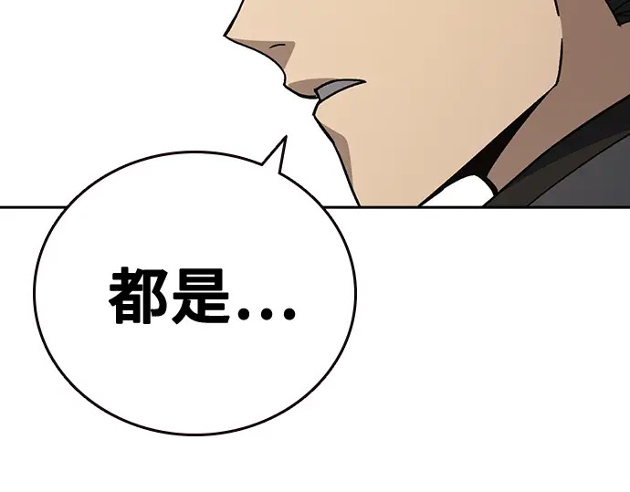 第3季第69话 第229页