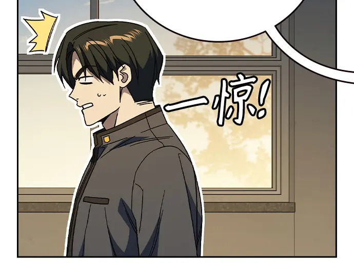 第3季第69话 第243页