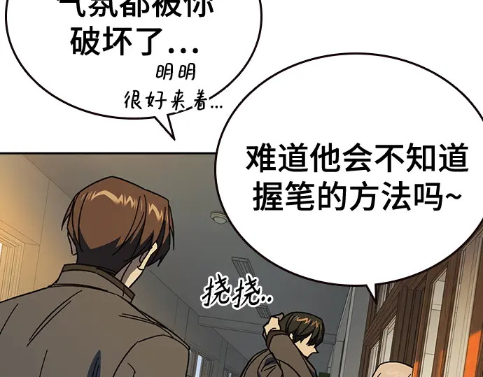 第3季第69话 第245页