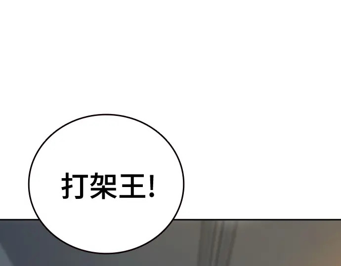 第3季第69话 第247页